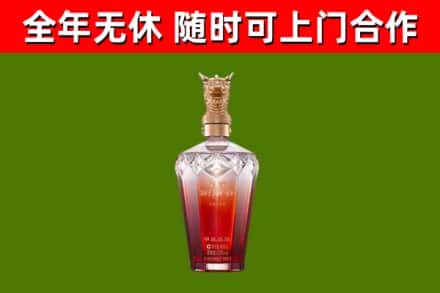 福绵区烟酒回收皇家剑南春龙年.jpg