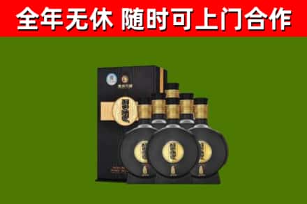 福绵区烟酒回收习酒1988.jpg