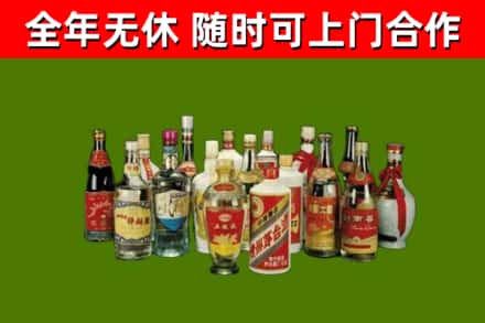 福绵区烟酒回收老白酒.jpg