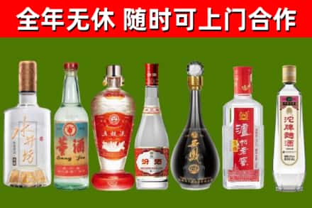 福绵区烟酒回收名酒系列.jpg